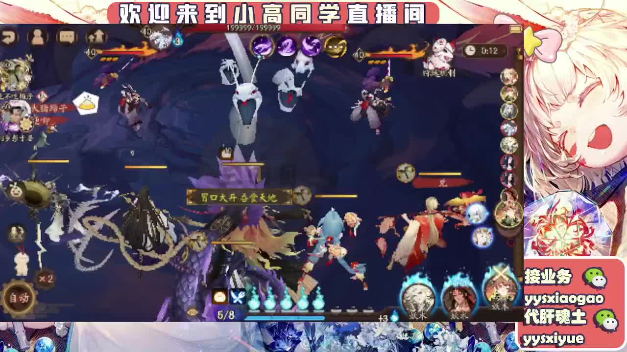 接魂土/魂王/师徒/托管 第9段
