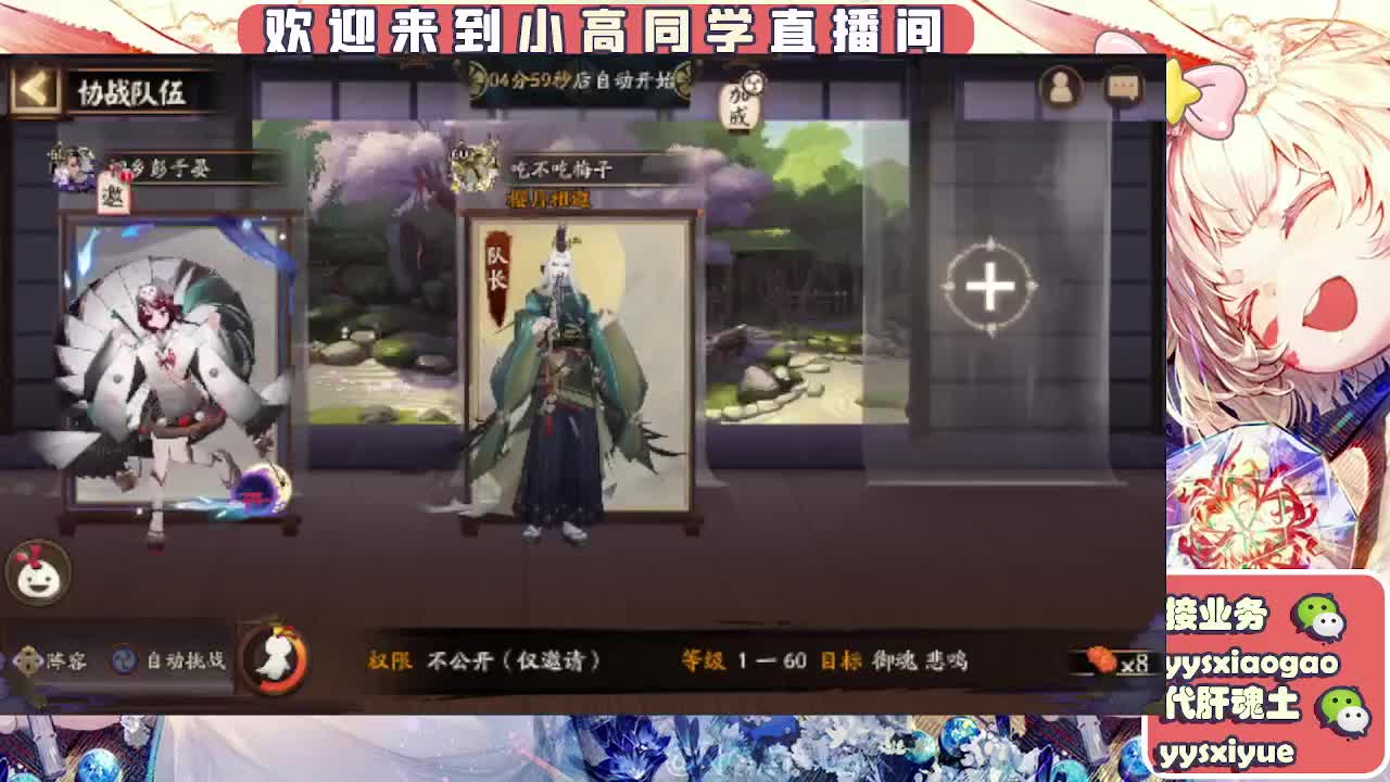 接魂土/魂王/师徒/托管 第10段