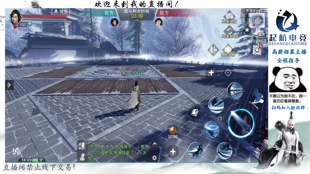 副本爱好者 第3段