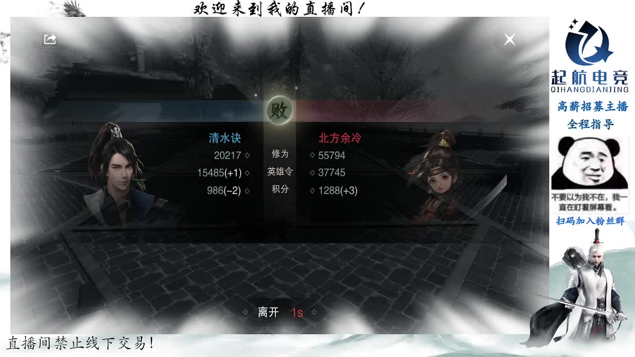 副本爱好者 第5段