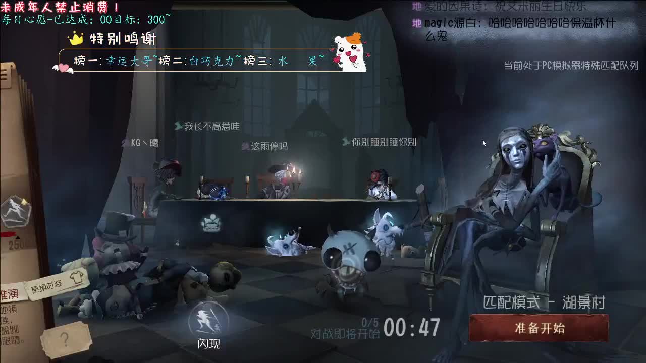 丨周年活动各种送~丨感谢陪伴~感恩有你！ 第8段