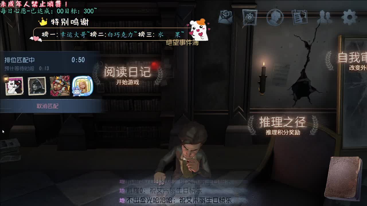 丨周年活动各种送~丨感谢陪伴~感恩有你！ 第10段