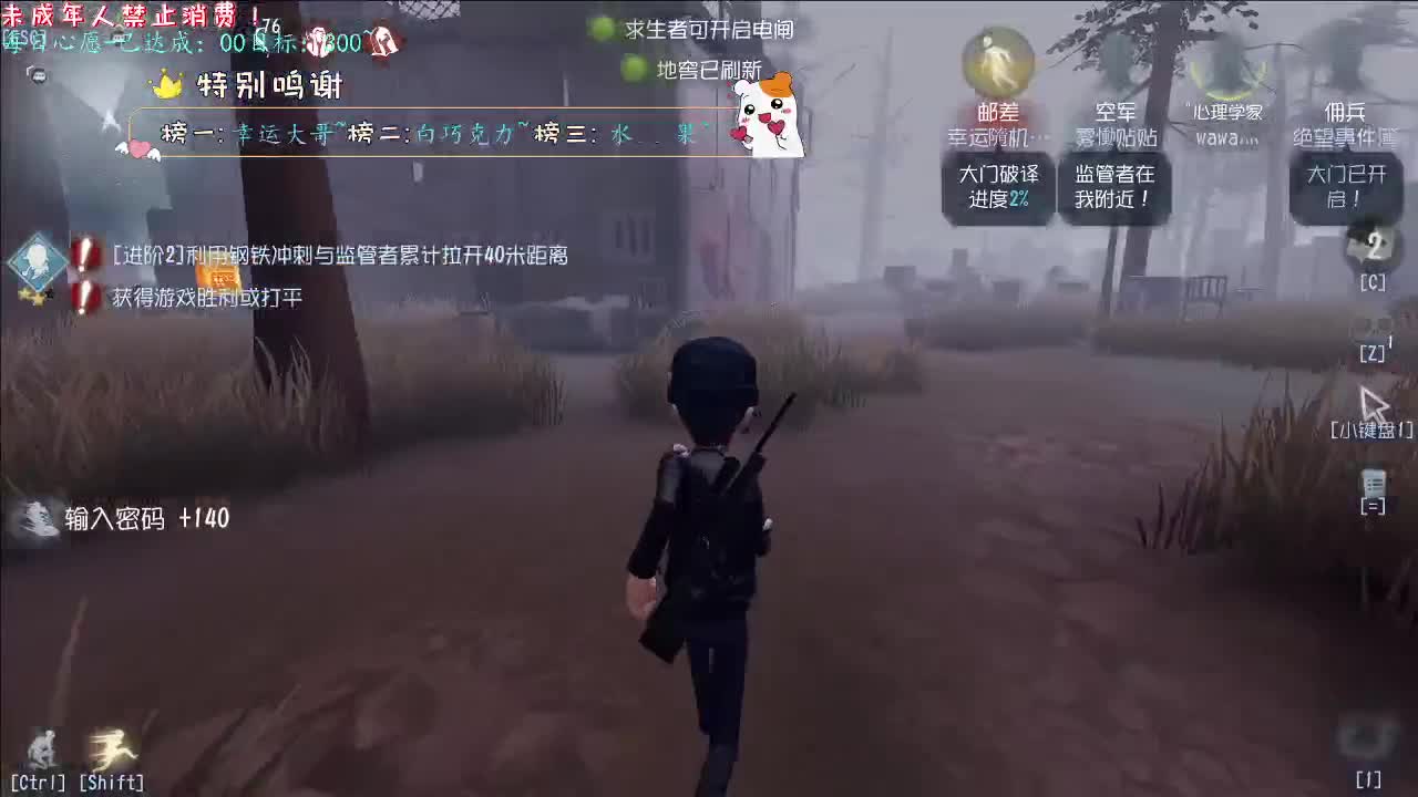 丨周年活动各种送~丨感谢陪伴~感恩有你！ 第11段