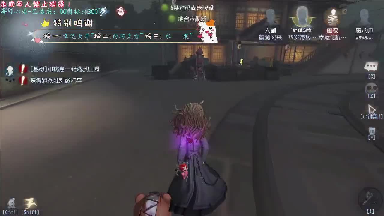 丨周年活动各种送~丨感谢陪伴~感恩有你！ 第12段