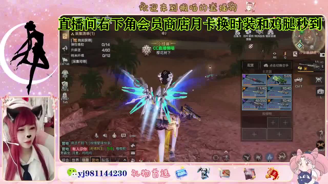 金蓝c来喽 代肝滴滴 第2段