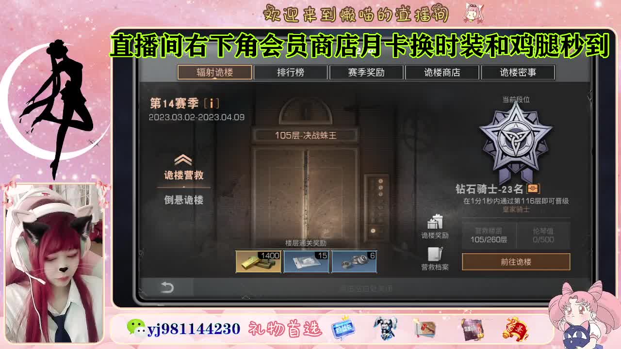 金蓝c来喽 代肝滴滴 第3段