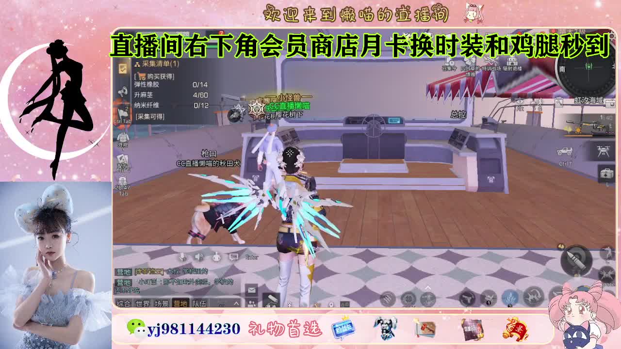 金蓝c来喽 代肝滴滴 第5段