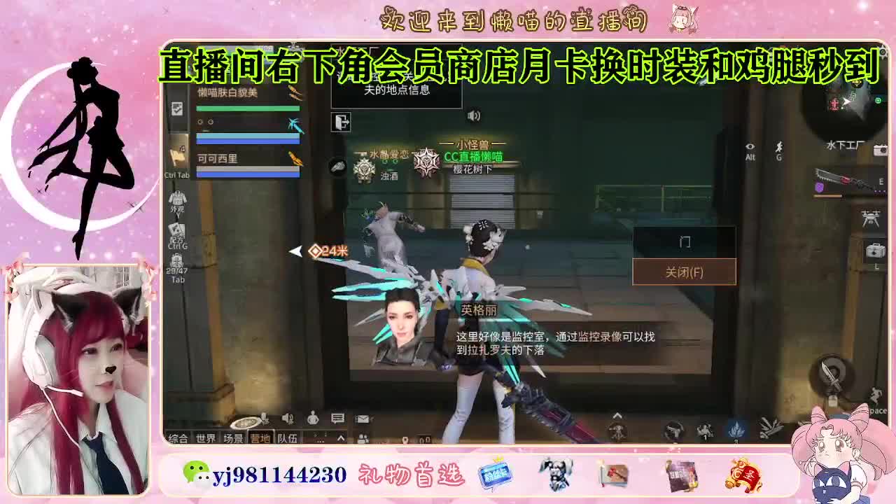 金蓝c来喽 代肝滴滴 第6段