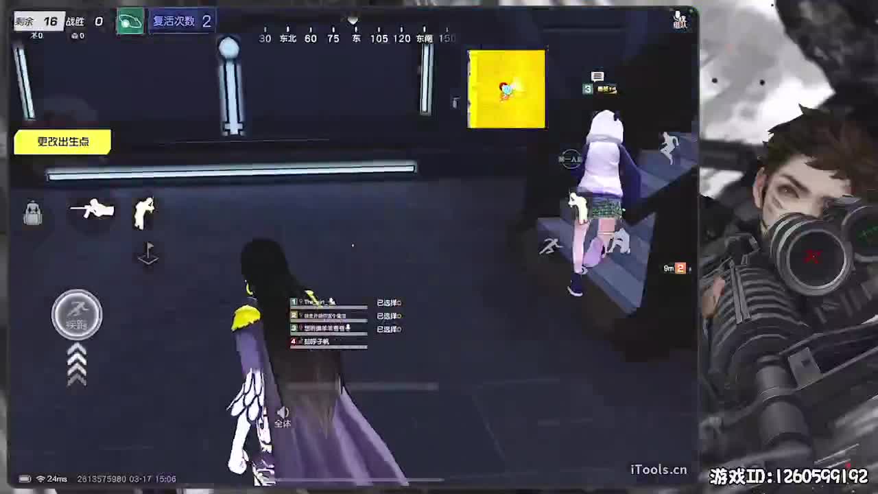 勇气大爆发！ 第2段