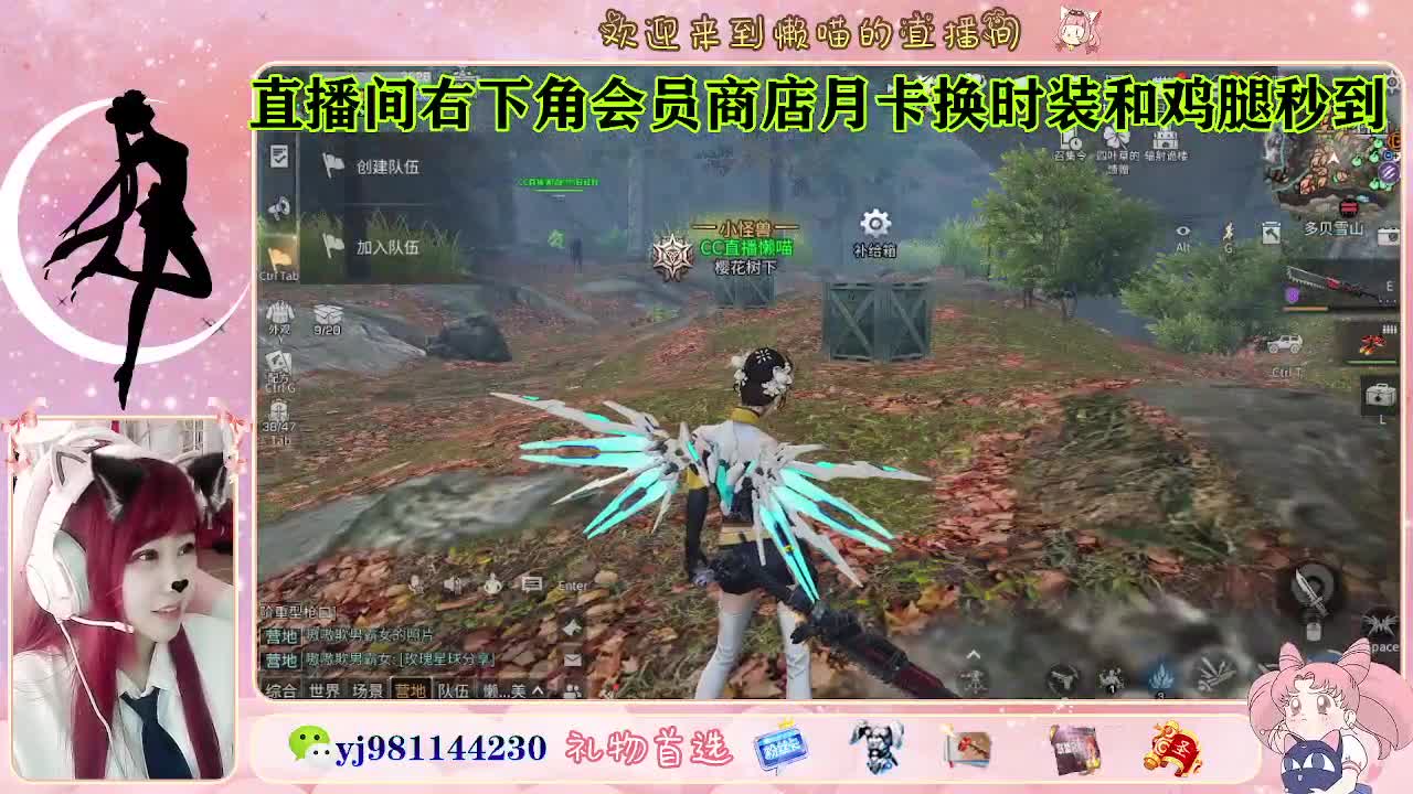 金蓝c来喽 代肝滴滴 第7段