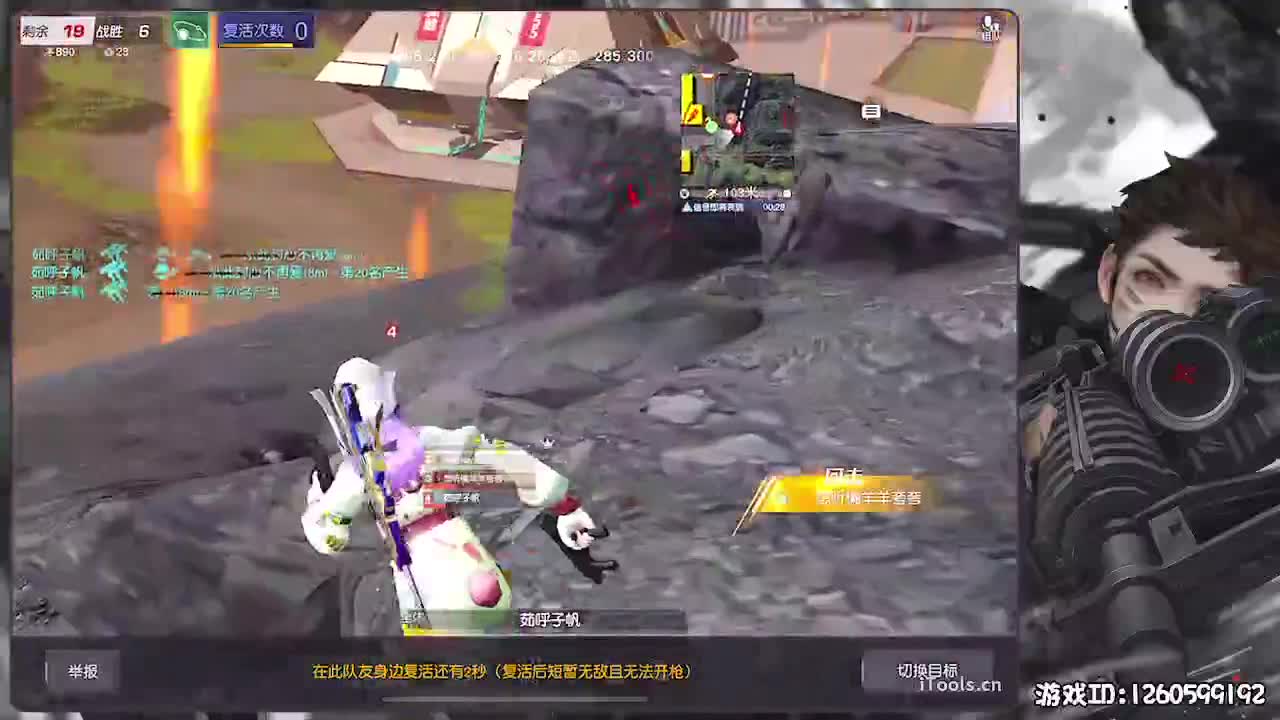 勇气大爆发！ 第3段