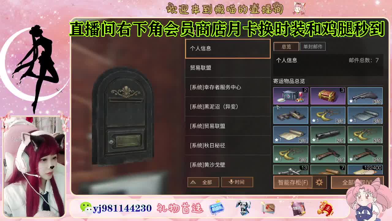 金蓝c来喽 代肝滴滴 第8段