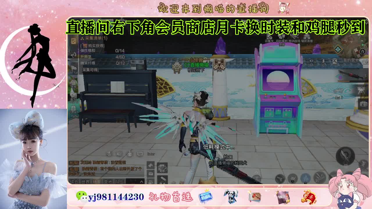 金蓝c来喽 代肝滴滴