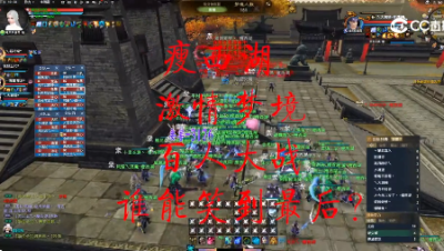 20230316 瘦西湖梦境