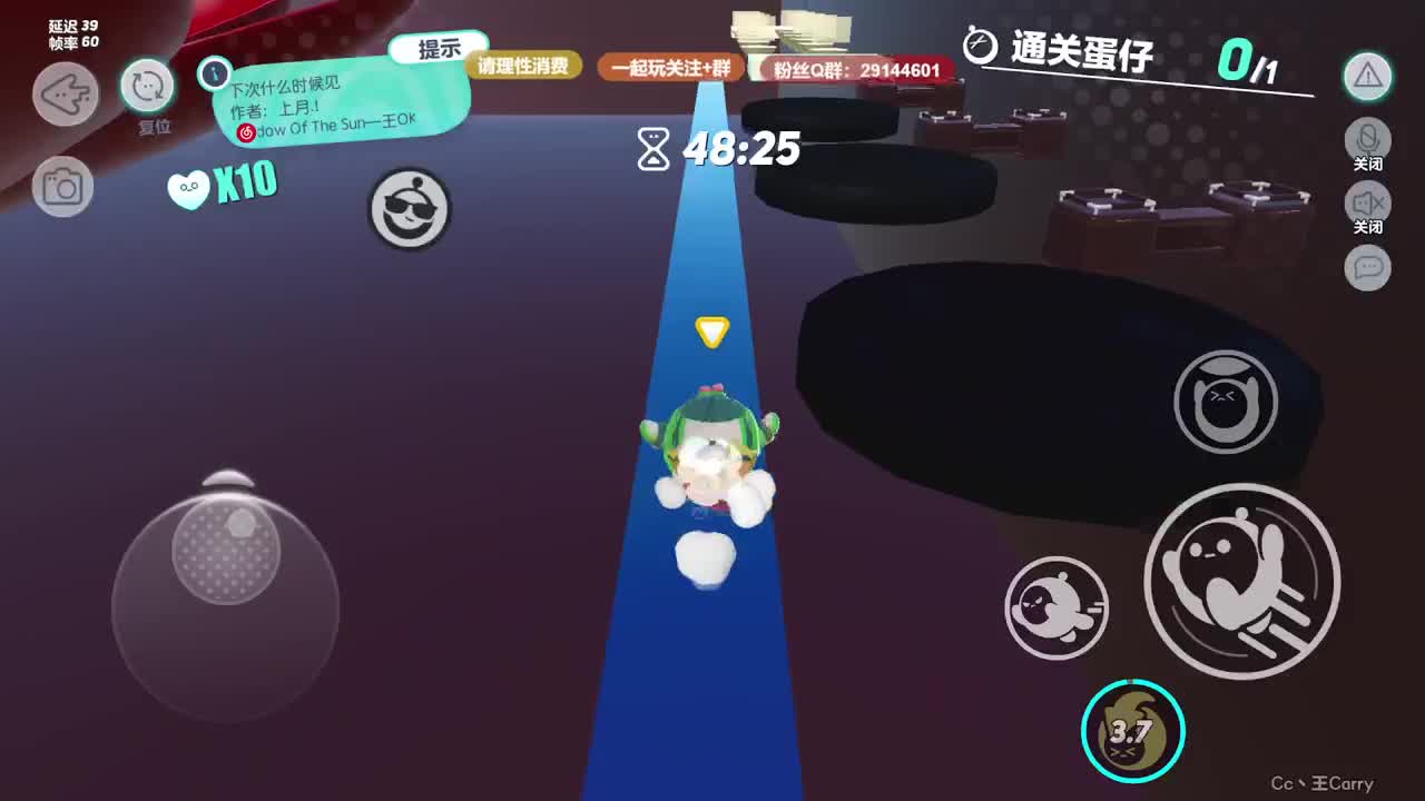 声优男友，至臻画质。 第1段