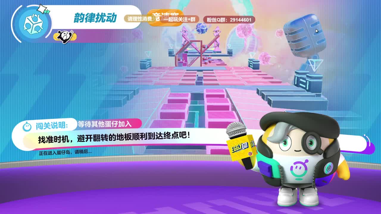 声优男友，至臻画质。 第2段