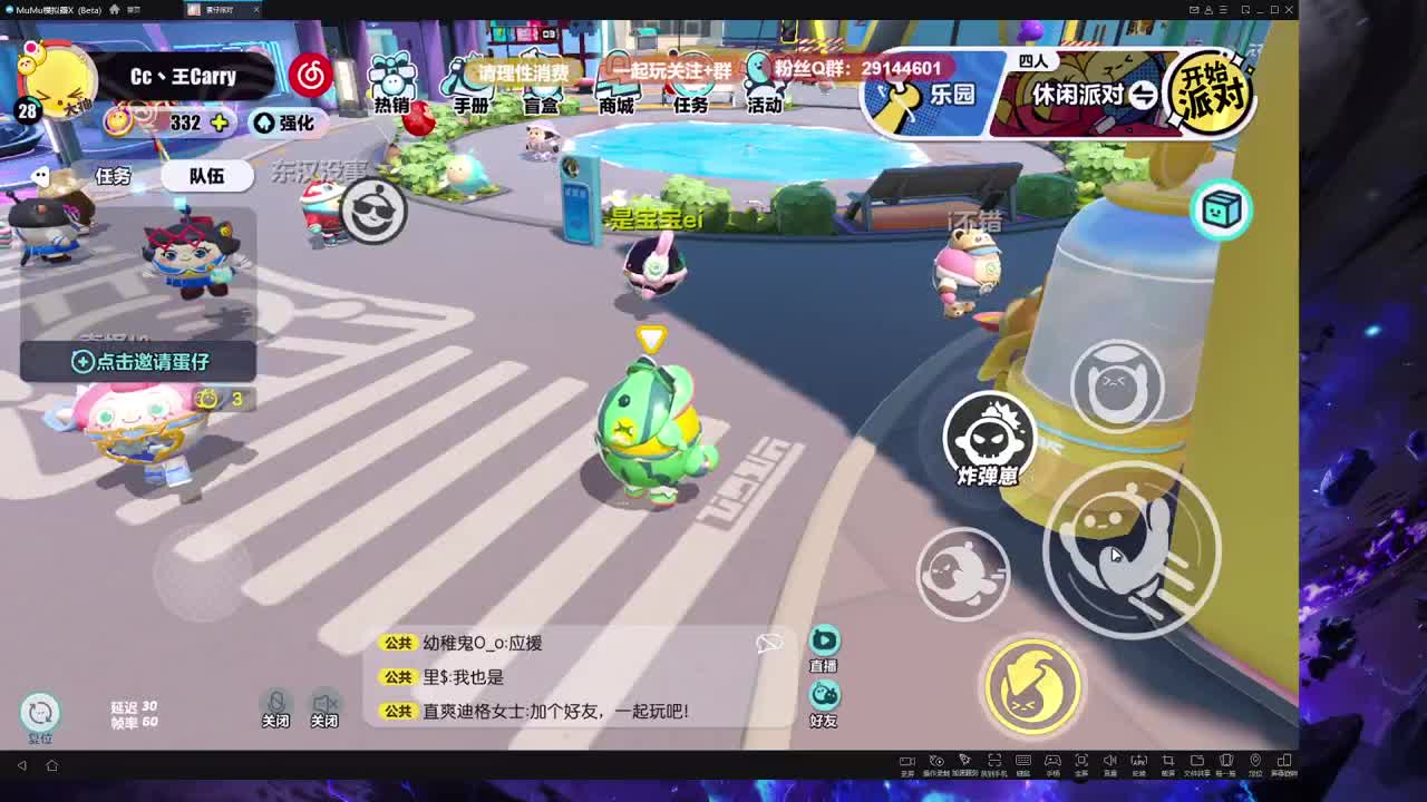 声优男友，至臻画质。 第3段