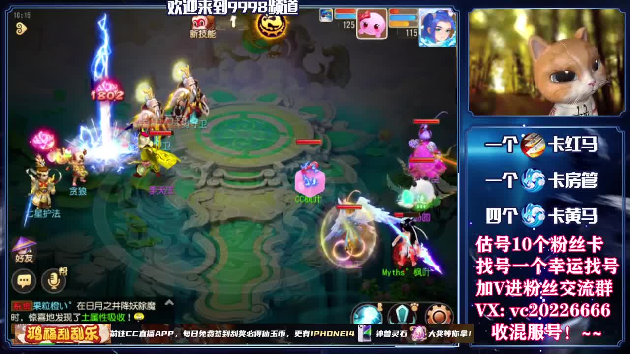 梦幻百科，免费接资源 第1段
