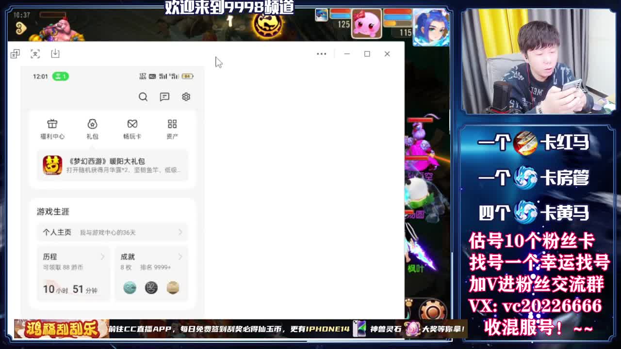 梦幻百科，免费接资源 第2段