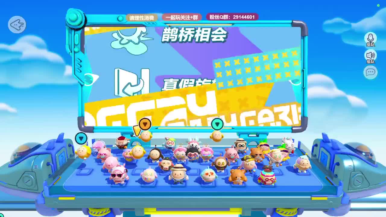 声优男友，至臻画质。 第10段