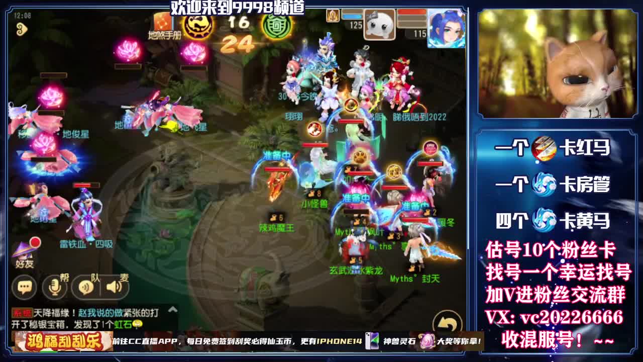 梦幻百科，免费接资源 第5段