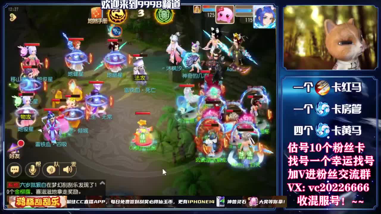 梦幻百科，免费接资源 第6段