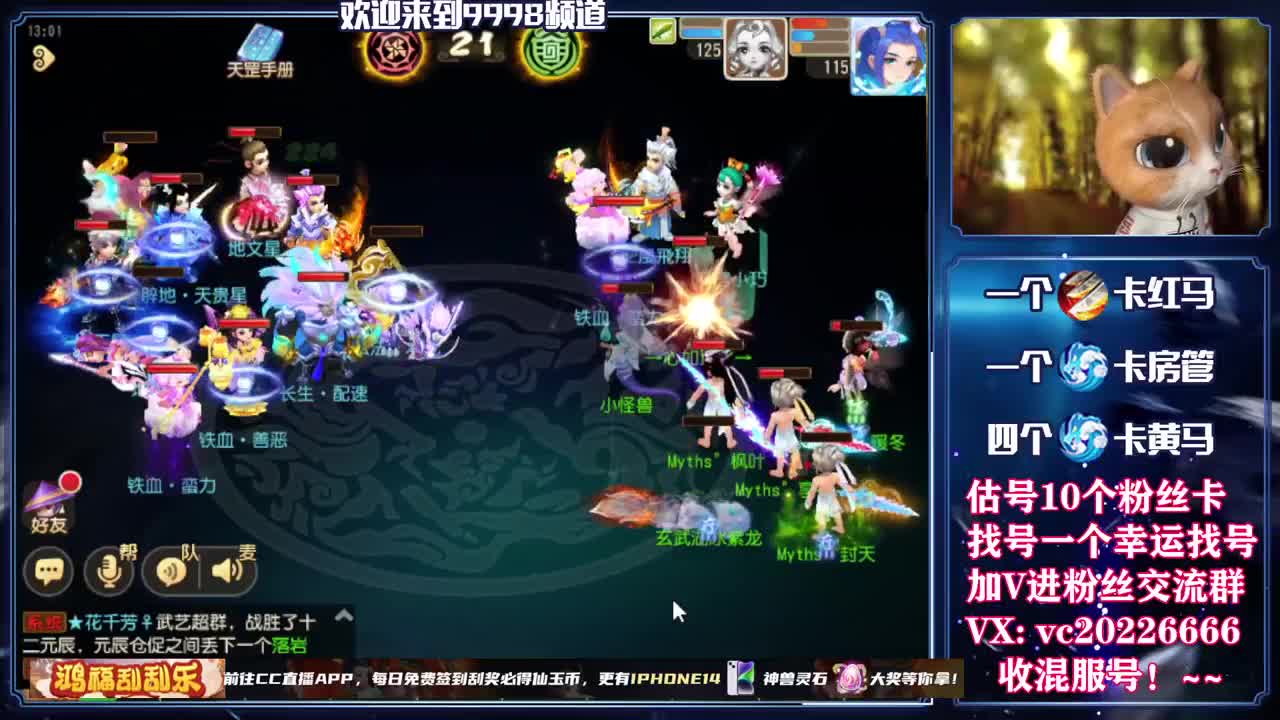 梦幻百科，免费接资源 第7段