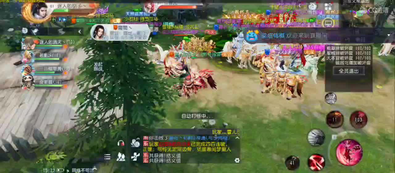 欢迎来到直播间【祝大家快乐】 第3段