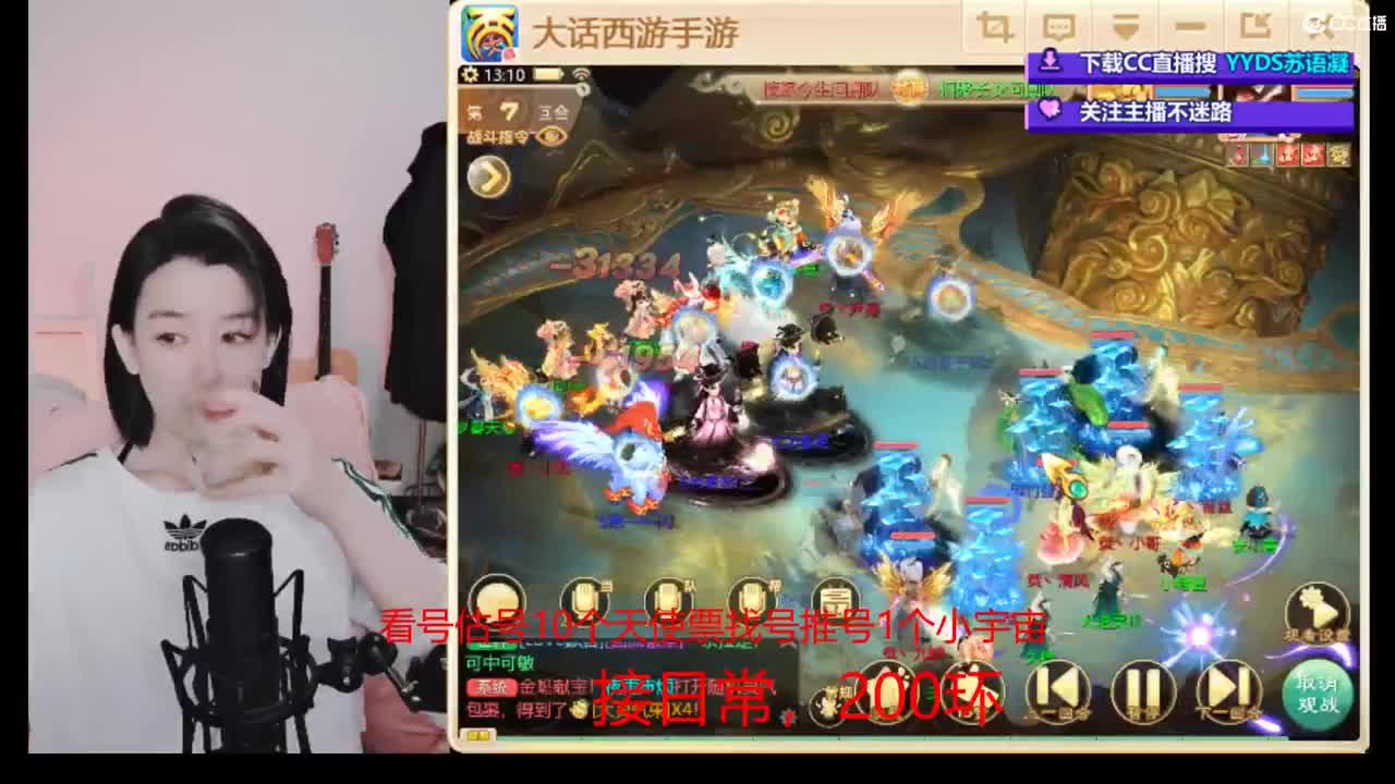  接日常 新区打造  看号估号 第3段