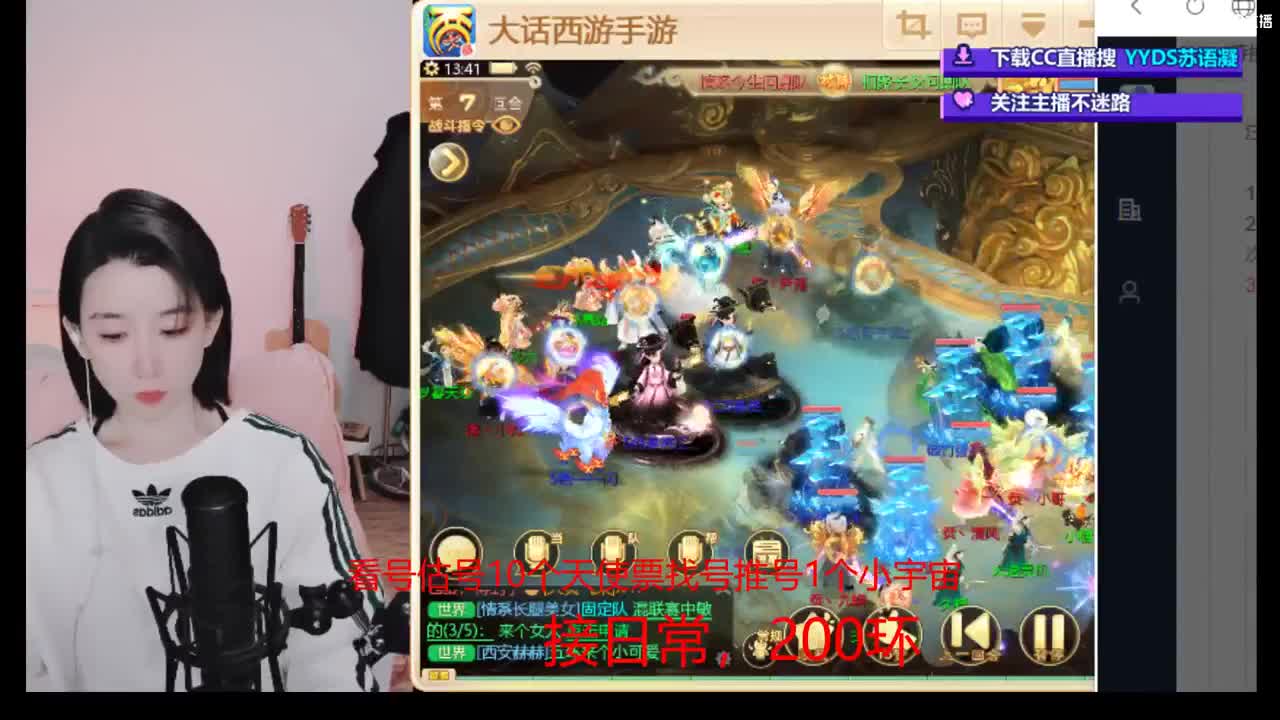  接日常 新区打造  看号估号 第4段