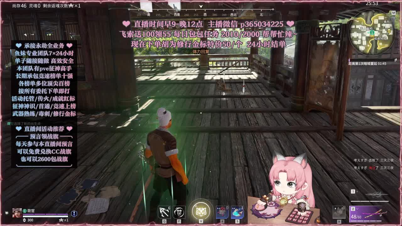 接账号托管，什么单都能打 第1段
