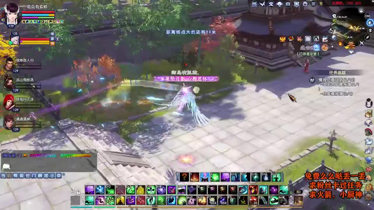 桃花源记 第1段