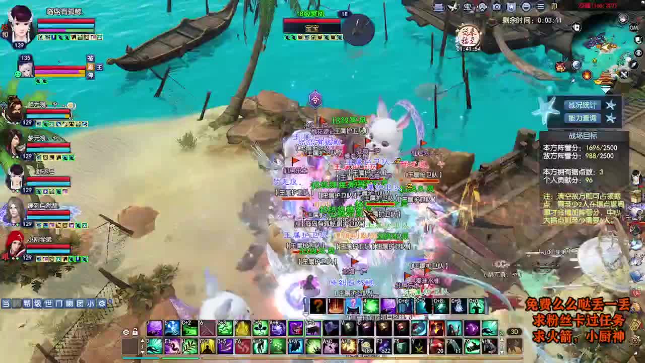 桃花源记 第4段