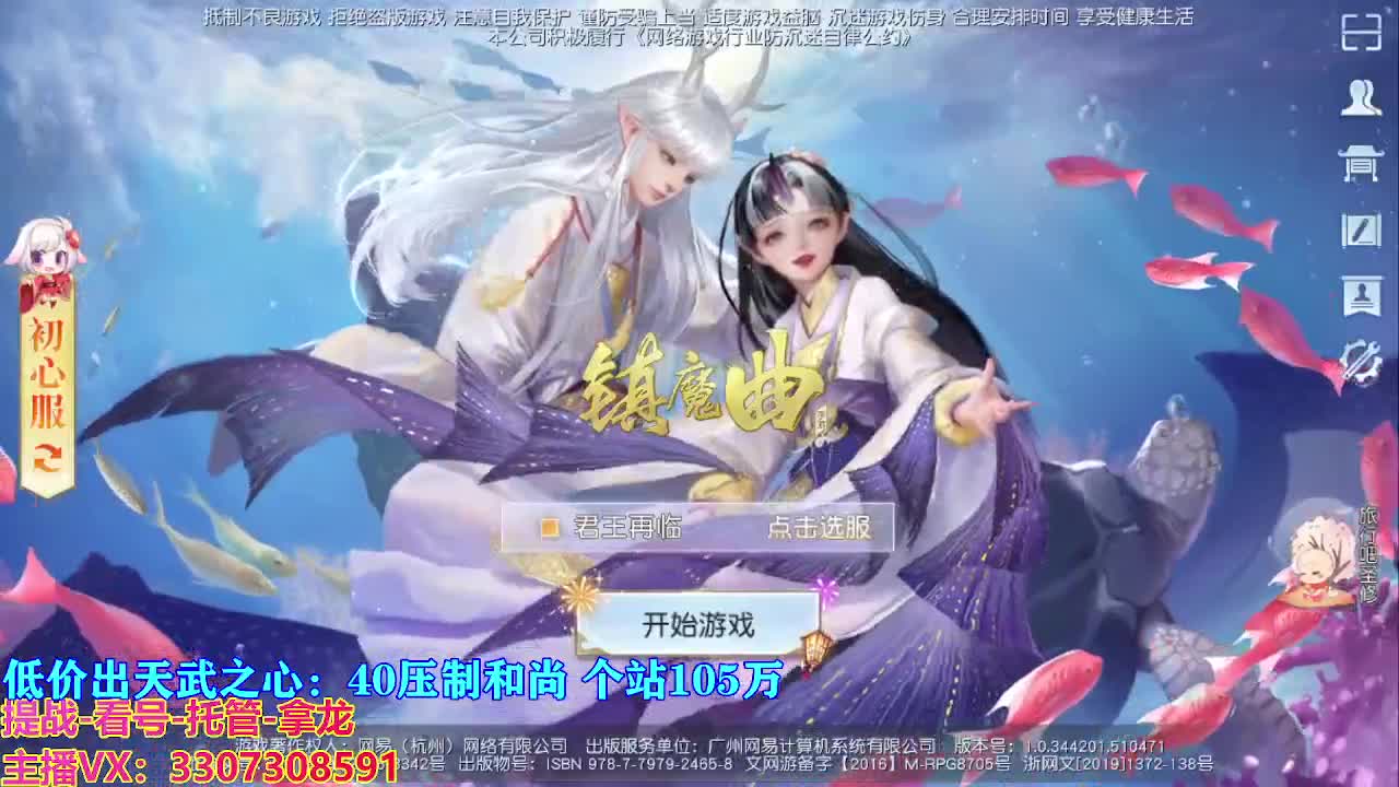 遇见最好的你们 第1段
