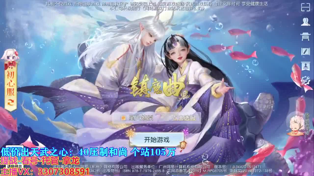 遇见最好的你们 第3段
