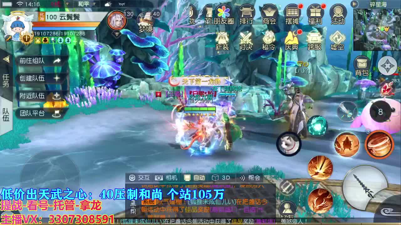 遇见最好的你们 第5段