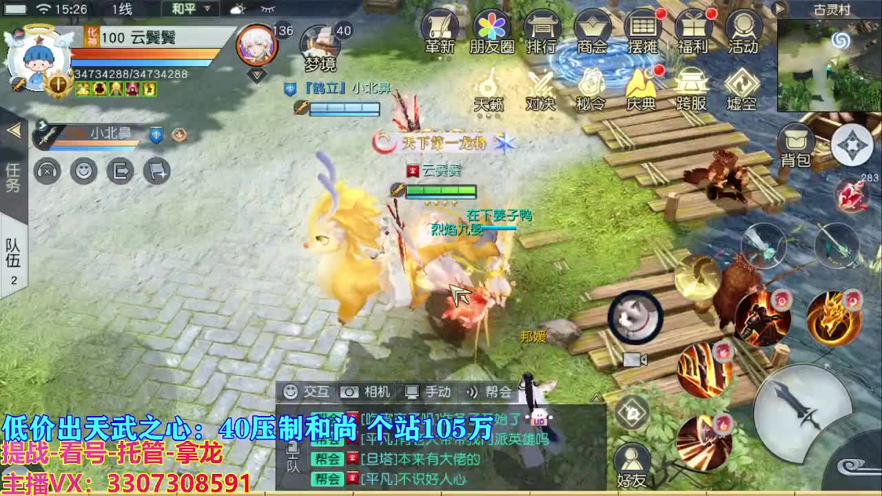 遇见最好的你们 第8段