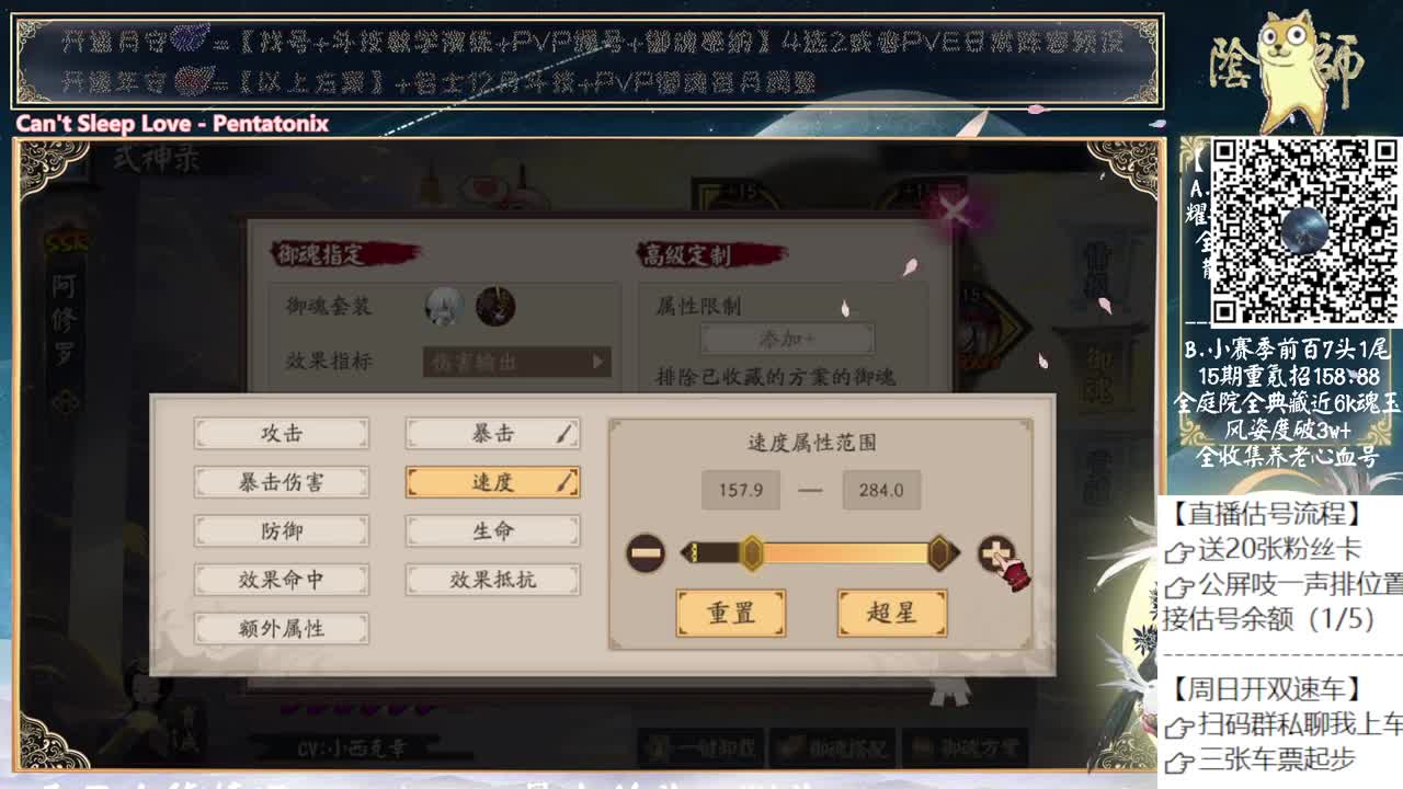 新式神情报是不是要出了？ 第1段