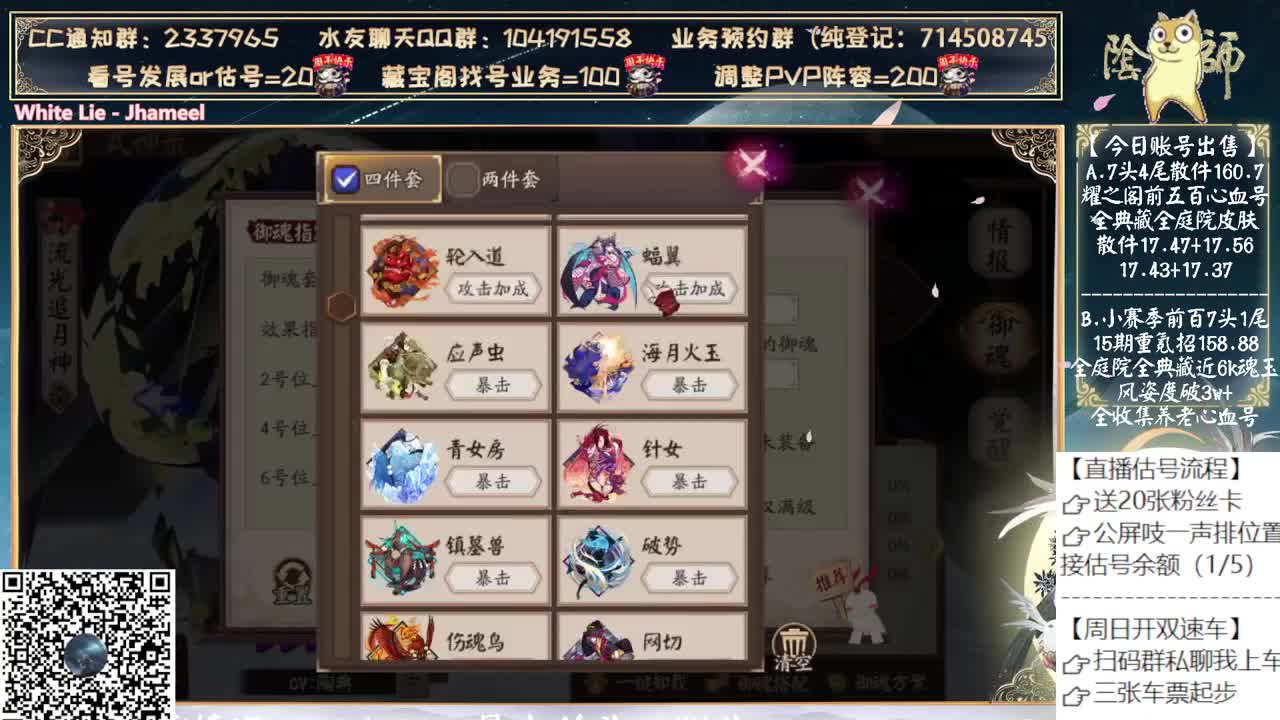 新式神情报是不是要出了？ 第2段