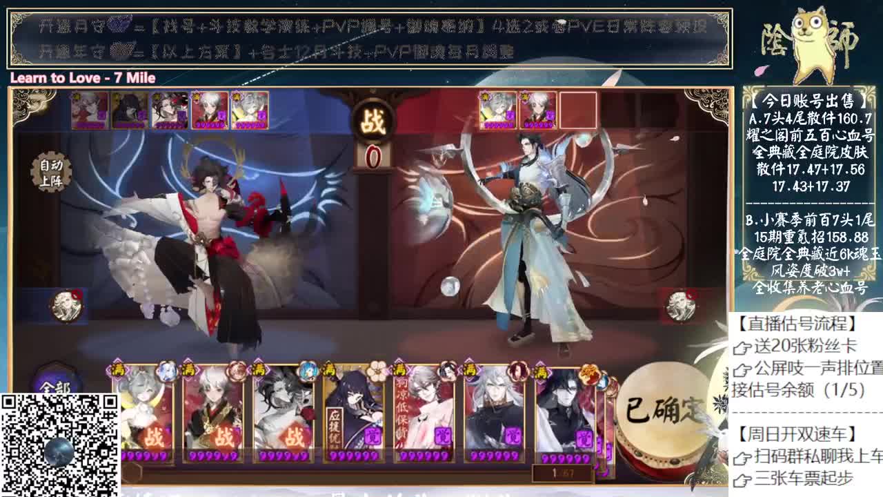 新式神情报是不是要出了？ 第3段