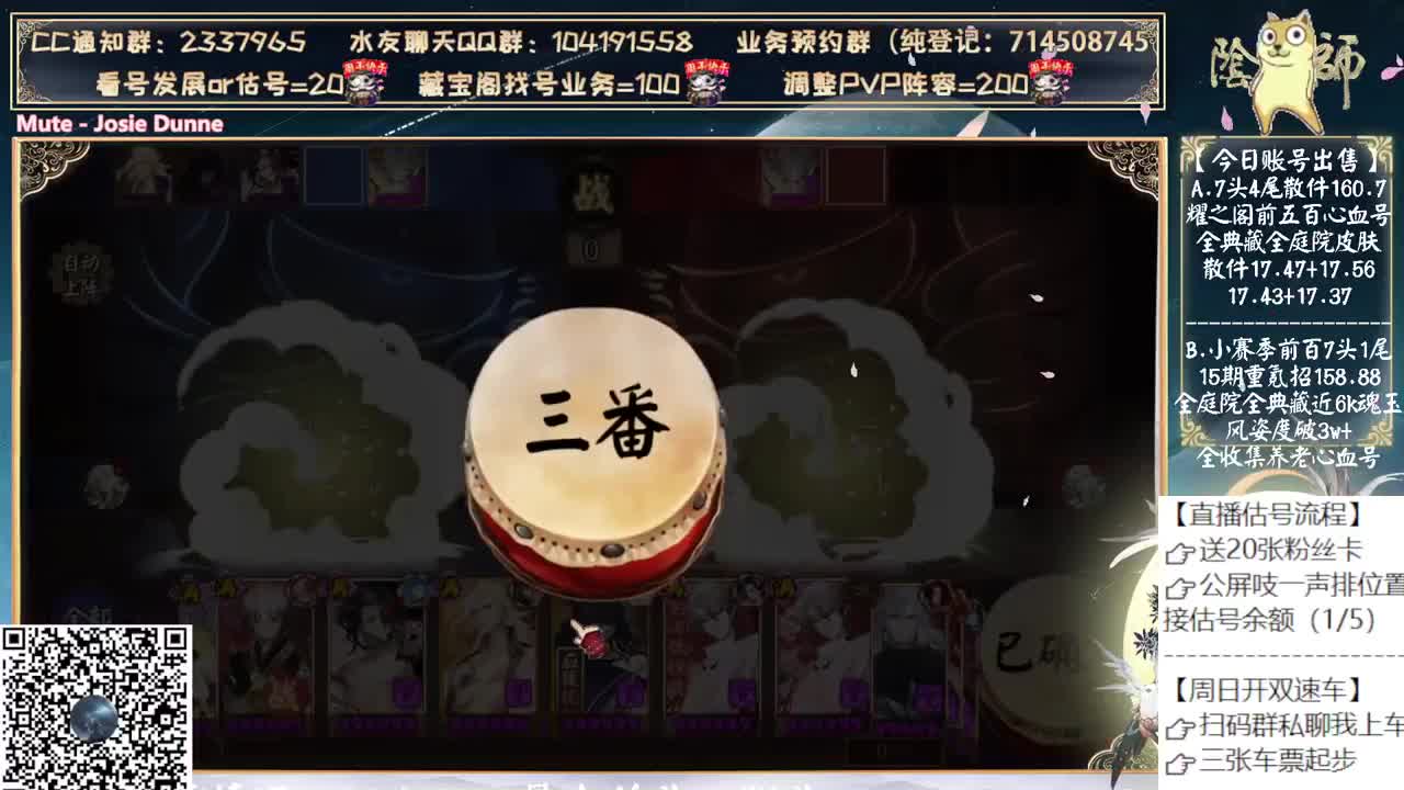 新式神情报是不是要出了？ 第5段