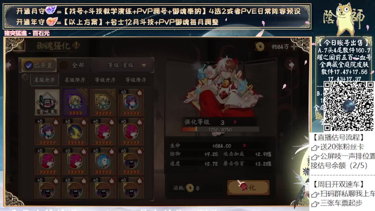 新式神情报是不是要出了？ 第7段