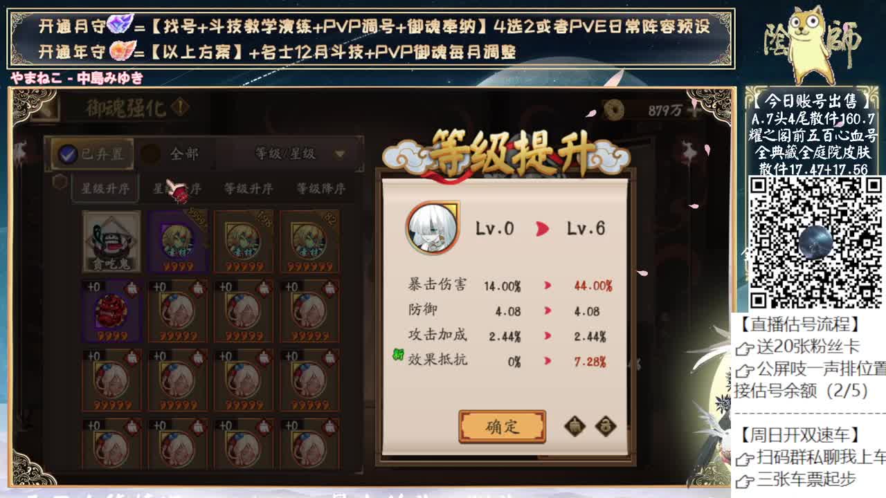 新式神情报是不是要出了？ 第8段