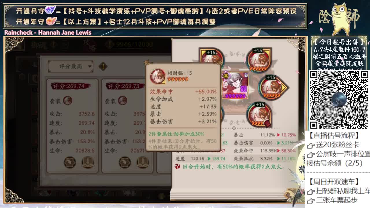 新式神情报是不是要出了？ 第9段