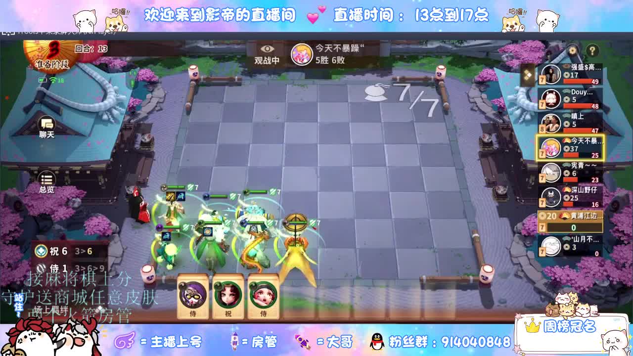 下棋 第3段