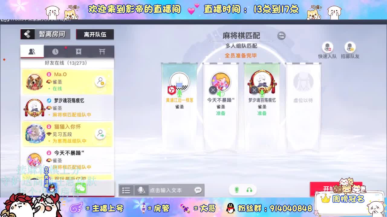 下棋 第5段
