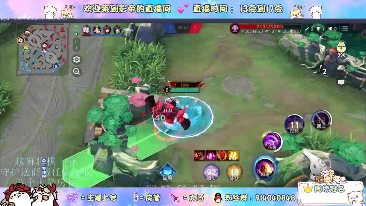 下棋 第7段