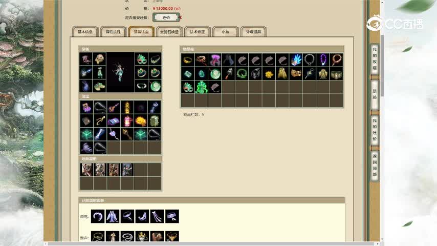 一曲春秋185女龙13000