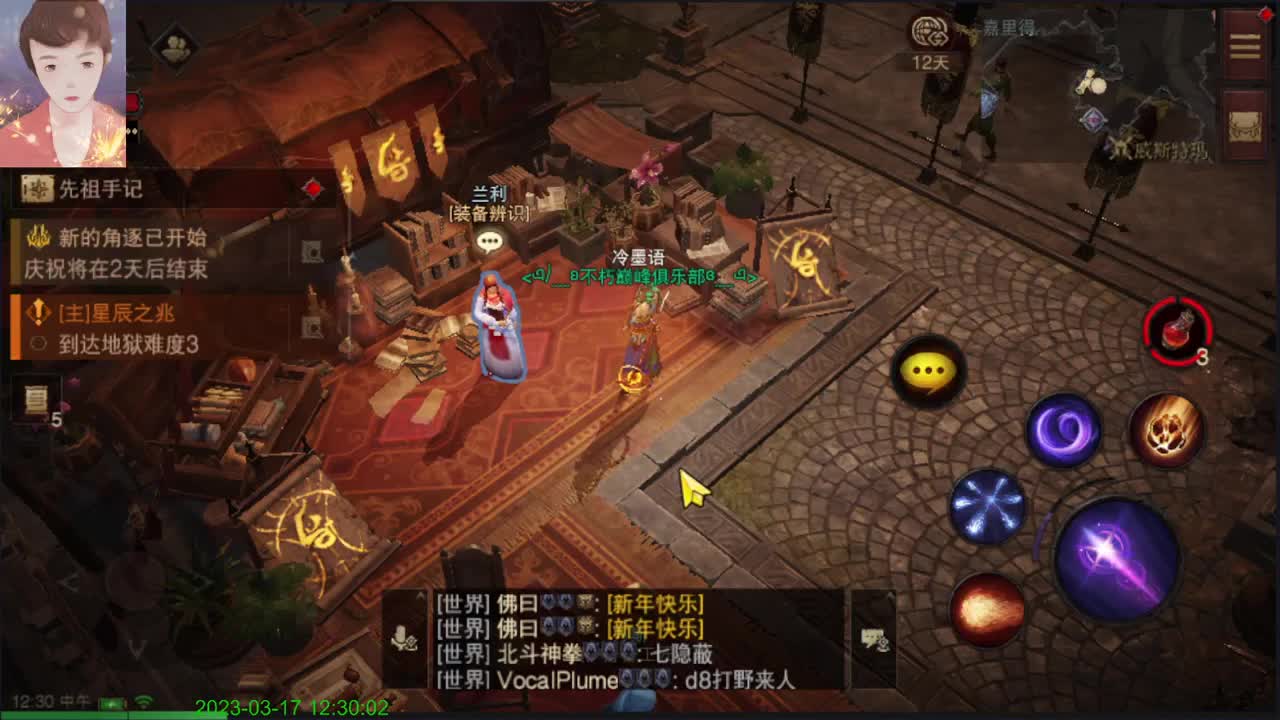 好好研究一下 第2段