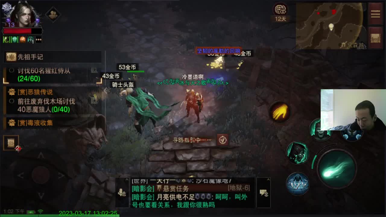 好好研究一下 第3段